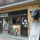 焼肉屋 田中商店 開運橋店の画像