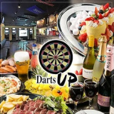 Darts UP ダーツアップ 王子の画像