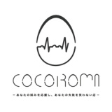 COCOROMI-あなたの試みを応援し、あなたの失敗を笑わない店-の画像