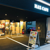 MAX CAFE 名古屋桜通口店の画像