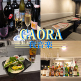 我音楽 GAORA ガオラの画像