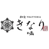 和食 Trattoria きなりの画像