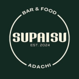 BAR SUPAISU バースパイスの画像