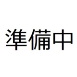 焼く鳥 たまらないやの画像