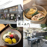 富久屋カフェ 花ス五六 東松山店の画像