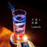 忘年会受付中!貸切可!Drinks 250円 Bar moon walk 銀座コリドー店の画像