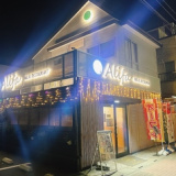 ALIFA HALAL RESTAURANT アリファ ハラル レストランの画像