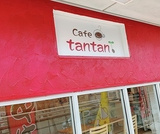 Cafe tantan カフェタンタンの画像