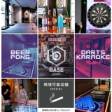 BASE3 渋谷店の画像