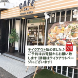 CAFE CAL SMILY DOGS スマイリードッグスの画像