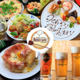 ピザ屋のBEER CAFE 狭山市駅前店の画像