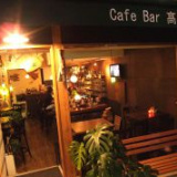 Cafe Bar 高円の画像