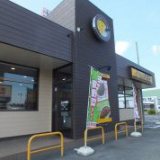 CoCo壱番屋 水戸南インター店の画像