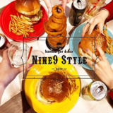 Nine9 Style hamburger&bar ナインスタイルハンバーガーアンドバーの画像