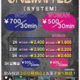 Dining&Bar UNLIMITED ダイニングバーアンリミテッド 天神店の画像