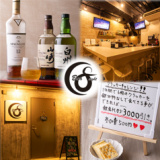 Bar eightの画像