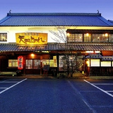 萬徳屋母屋 天まで上がれ 牧店の画像