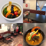 スープカレー 近藤商店の画像