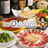 Bar Quintaro バルキンタローの画像