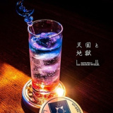 バームーンウォーク bar moon walk 京都河原町店の画像