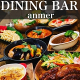 DINING BAR anmer 新検見川の画像