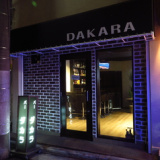 DAKARAの画像