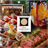 ビストロバル TERIYAKI 秋葉原店の画像