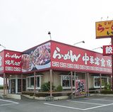 しせん 赤堀店の画像