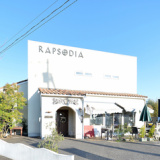 ラプソディア RAPSODIAの画像