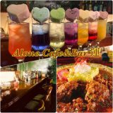 Alone Cafe & Bar 運の画像