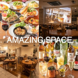 AMAZING SPACE.の画像