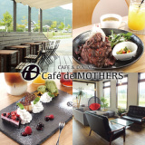 Cafe de MOTHERSの画像