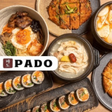 PADO KOREAN RESTAURANT パド コリアンレストランの画像