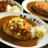 上等カレー 上本町店の画像