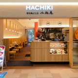 HACHIKI 八起庵 新横浜店の画像