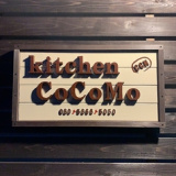 kitchen CoCoMoの画像