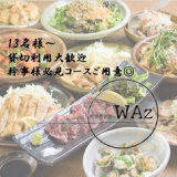 居酒屋 WAz ワズ 立川北口の画像