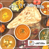 CORE CURRY 沖縄市 美原店の画像