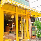 Cafe Pinaの画像