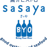 魚介ビストロsasaya BYO 大崎の画像