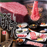 焼肉蔵元 宇部店の画像