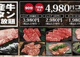 焼肉 かくら 時津店の画像