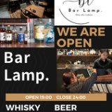 Bar Lamp バーランプ 中央林間の画像