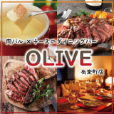 OLIVE オリーブ 有楽町店の画像