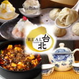 REAL台北 リアルタイペイ 円山本店の画像