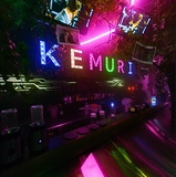 KEMURI mist jungle ケムリ ミストジャングルの画像