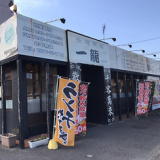 一龍 太田店の画像