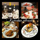 Bistrobar Avanti ビストロバー アヴァンティーの画像