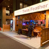 Twin Feather ツインフェザー 駅前店の画像