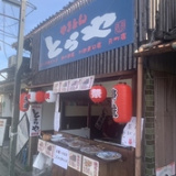 とらや元町店の画像